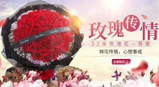 广西柳州鱼峰区箭盘山街道鲜花速递
